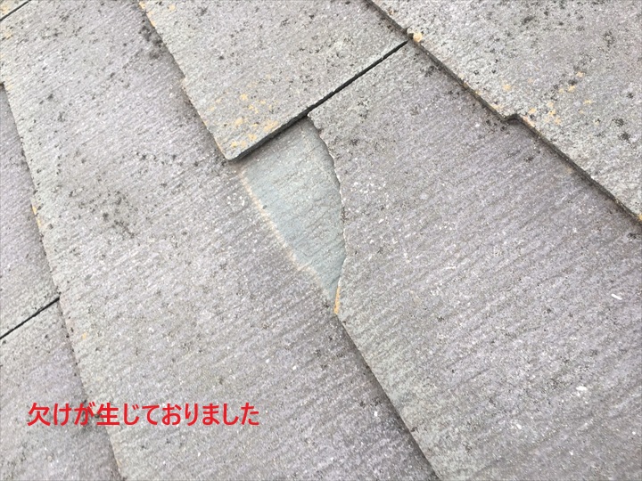 コロニアルneoは耐久性の低さから塗装に不向きな屋根材です｜杉並区荻窪の実例で解説